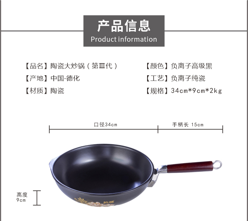 大炒锅-详情图_10.jpg