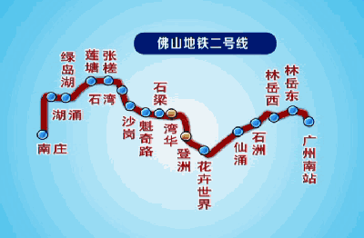 广东佛山:地铁2号线明年试运行