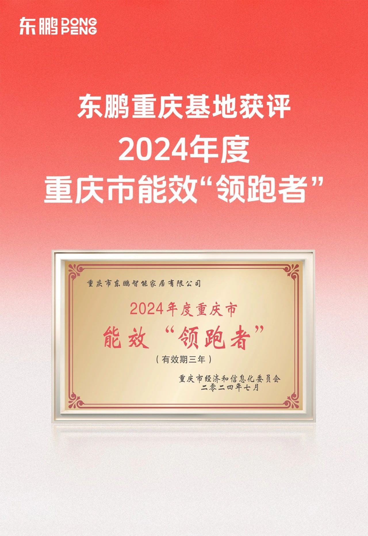 微信图片_20240723151338.jpg